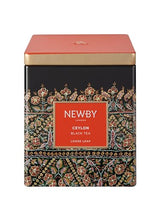Ceylon Black Tea - 125g Loose Leaf Caddy - Smooth & Aromatic Sri Lankan Blend by Newby Teas
