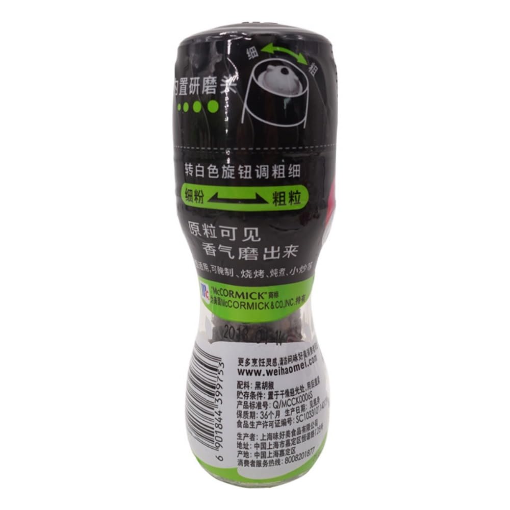 Zercumm Ground Black Pepper 28G Grinder Bottled Freshly Ground Black Pepper Steak Pasta Barbecue Seasoning