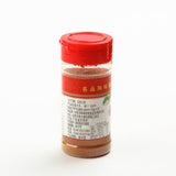 Zercumm Cumin BBQ Seasoning 50G * 1 Bottle Mutton Skewers Barbecue Seasoning Barbecue Seasoning Dusting Powder