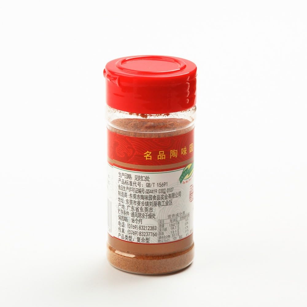 Zercumm Cumin BBQ Seasoning 50G * 1 Bottle Mutton Skewers Barbecue Seasoning Barbecue Seasoning Dusting Powder