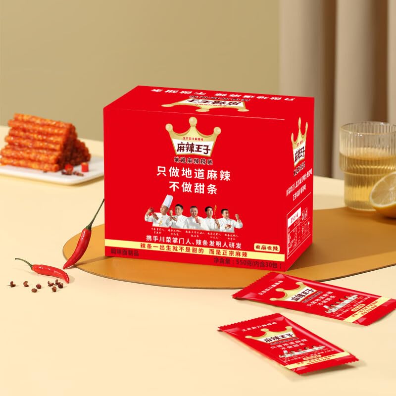 Chinese food Spicy strip ???? ??????550g ???? ???