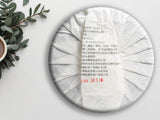 Golden Sip 2019 Shu Puer Tea Fermented Qi Zi Bing Cha Black Tea Old Puerh 357g