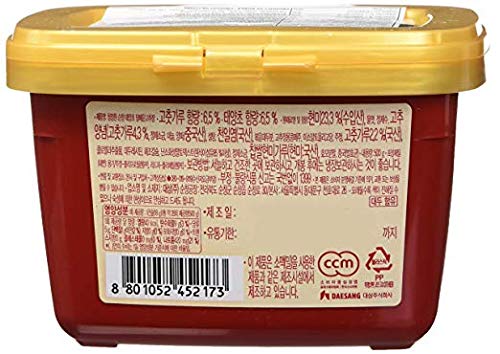 Chung Jung One Sunchang Gochujang 500 Gram Mild Spice