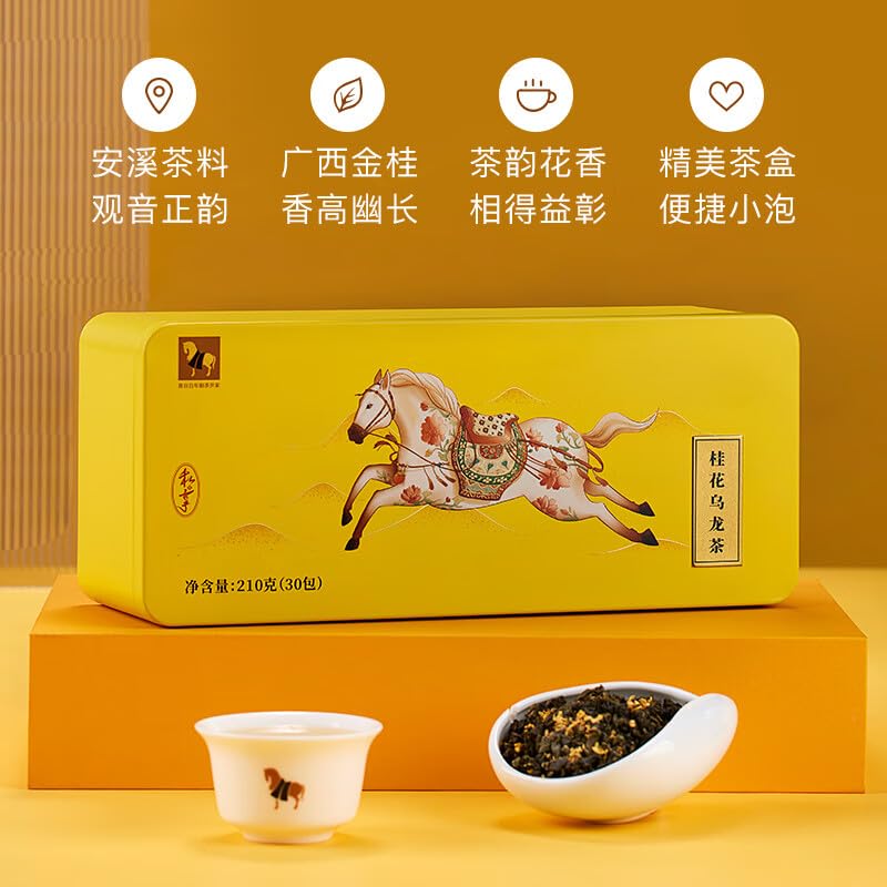 ???? ????? ??? ?????? ??? ???? (??????210g) TEA