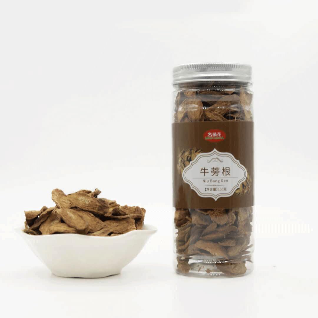 Zercumm China Herbal Tea 75 Selected Canned Lotus Leaf Lemon Slice Rose Honeysuckle Baby Chrysanthemum Wolfberry Tea (Burdock root 100g)