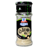 Zercumm White Pepper Powder 30G Barbecue Seasoning Boiled Soup Brawn Western Seasoning Seasoning Pepper