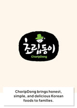 Korean Food Doenjang Soybean Paste, Fermented Paste for Soup & Stew 4.85 lb