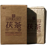 Specially Made “Fu Zhuan” Brick Tea Anhua Dark Tea 400g