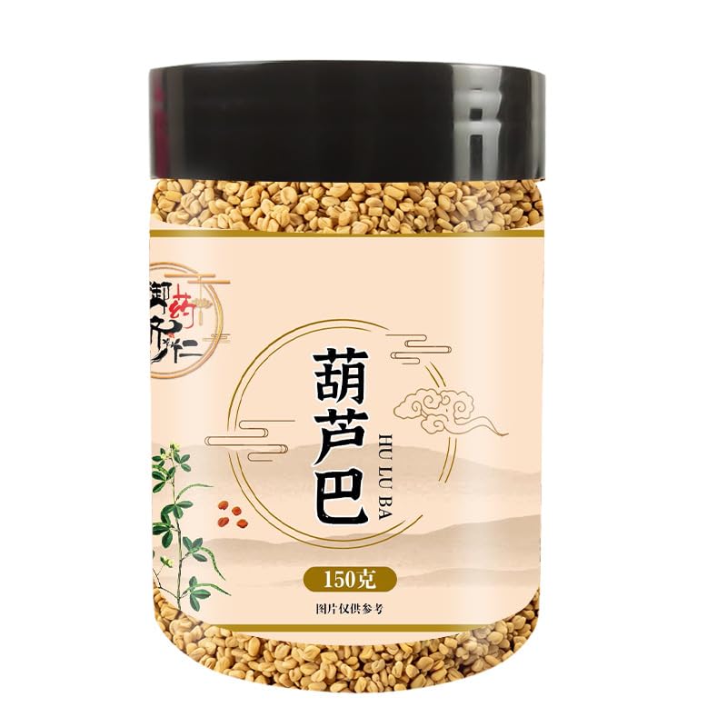 Zercumm Trigonella Foenum-Graecum Luba Seed Fenugreek Seed Clean without Impurities