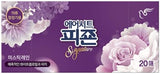 Aroma sheet for Clothing Care System / 20 sheets (Mystic Rain)