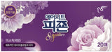 Aroma sheet for Clothing Care System / 20 sheets (Mystic Rain)