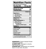 Terrasoul Superfoods Organic Baobab Fruit Powder, 12 Ounces