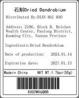 50g/1.76oz Huo Shan 4-year Herba Dendrodii Officinalis Maple Bucket Tie Pi Shi Hu ??????