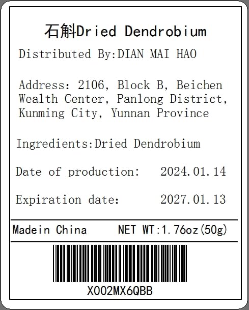 50g/1.76oz Huo Shan 4-year Herba Dendrodii Officinalis Maple Bucket Tie Pi Shi Hu ??????