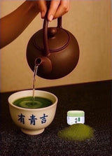 Yugen Matcha - Ceremonial Grade, Stone-Ground 20g Can - Premium Japanese Green Tea from Uji Kyoto for Usucha, Lattes, or Gifting