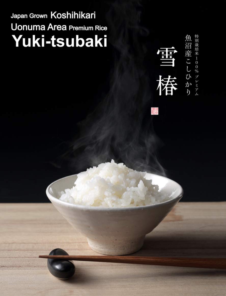 Japanese Extremely Rare , Ultra Premium, Uonuma, Yuki Tsubaki Koshihikari White Rice, ???????????????? 11 Pound / 5Kg (1)