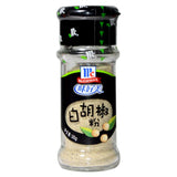 Zercumm White Pepper Powder 30G Barbecue Seasoning Boiled Soup Brawn Western Seasoning Seasoning Pepper