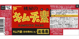 Momoya Kimchee Base, Multi- Pack, 15.87 Fl Oz Each (Pack of 24 (1 Case))