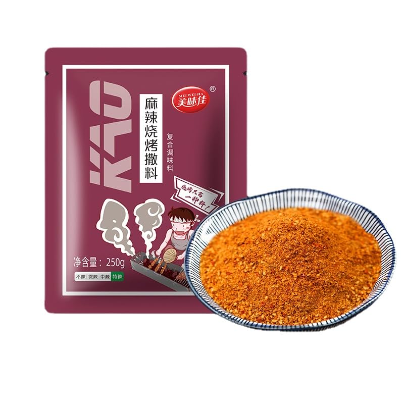 Zercumm Barbecue Seasoning Scattering Granules Household Barbecue Mutton Skewers Seasoning Cumin Powder (Spicy flavor 250g (spicy))