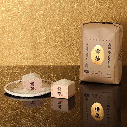 Japanese Extremely Rare , Ultra Premium, Uonuma, Yuki Tsubaki Koshihikari White Rice, ???????????????? 11 Pound / 5Kg (1)