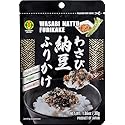 Wasabi Natto Furikake Seasoning (Pack of 2)-1.06oz- Furikake Rice Seasoning/Nattokinase/Sushi Seasoning/Dried Seaweed/Wasabi/Japanese Natto