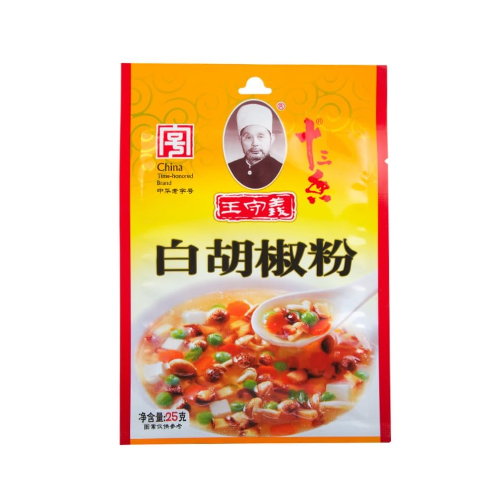 Zercumm White Pepper Powder 25G Household Small Bag Seasoning Deodorant Stew Western Food Fillings Barbecue Seasoning