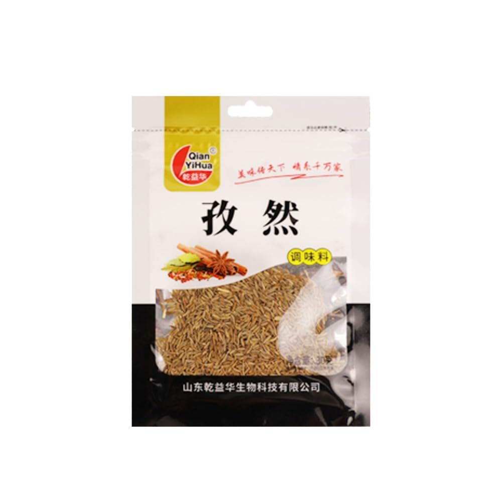 Zercumm Cumin Catering Night Market Barbecue Fryer Cumin Scattering Granules Household Onion Fried Beef and Mutton Bagged Cumin Seasoning