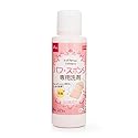 Daiso Detergent Cleaning for Markup Puff and Sponge 80ml
