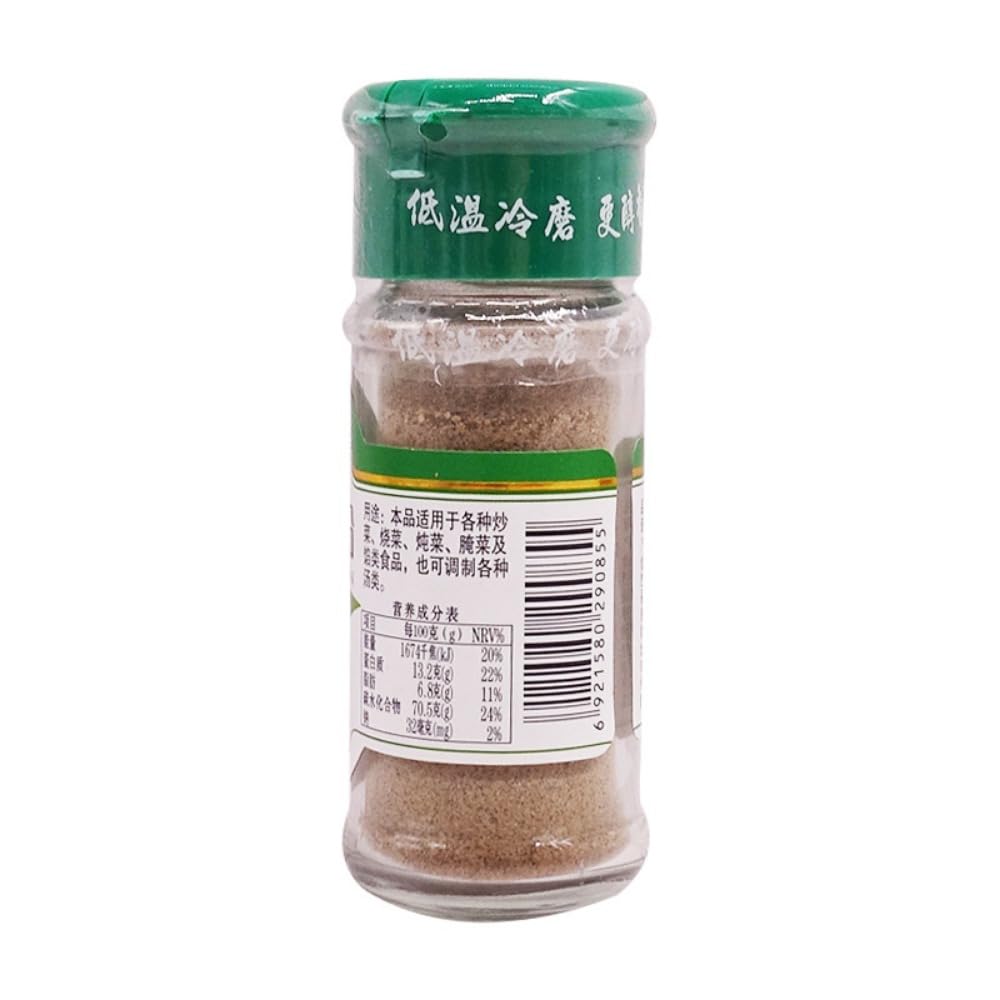 Zercumm Black Pepper 35G Bottled Steak Pickles Barbecue Kitchen Seasoning Barbecue Spice Cooking Stew