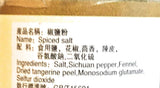 2 Pack Asian Taste Spice Salt 1.69 Oz Each And 2 Soy Sauce Dish ???