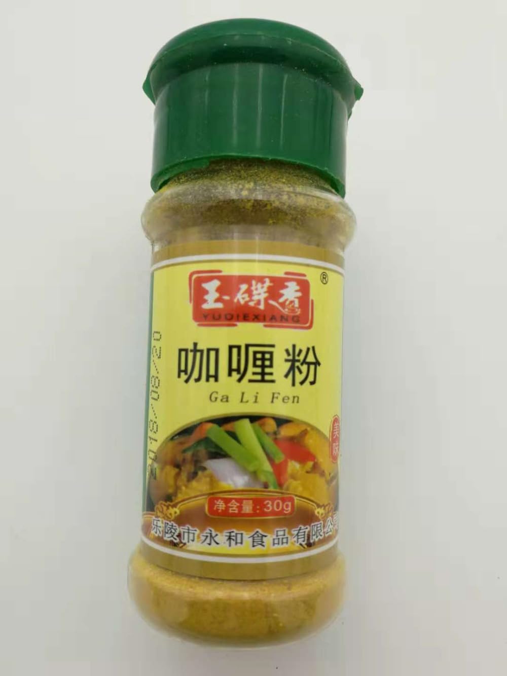 Zercumm Incense Bottle Curry Powder 30G Seasoning