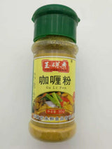 Zercumm Incense Bottle Curry Powder 30G Seasoning