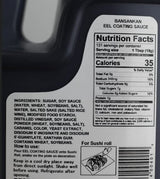Nippon Shokken Eel Sauce | Authentic! | 60 Oz