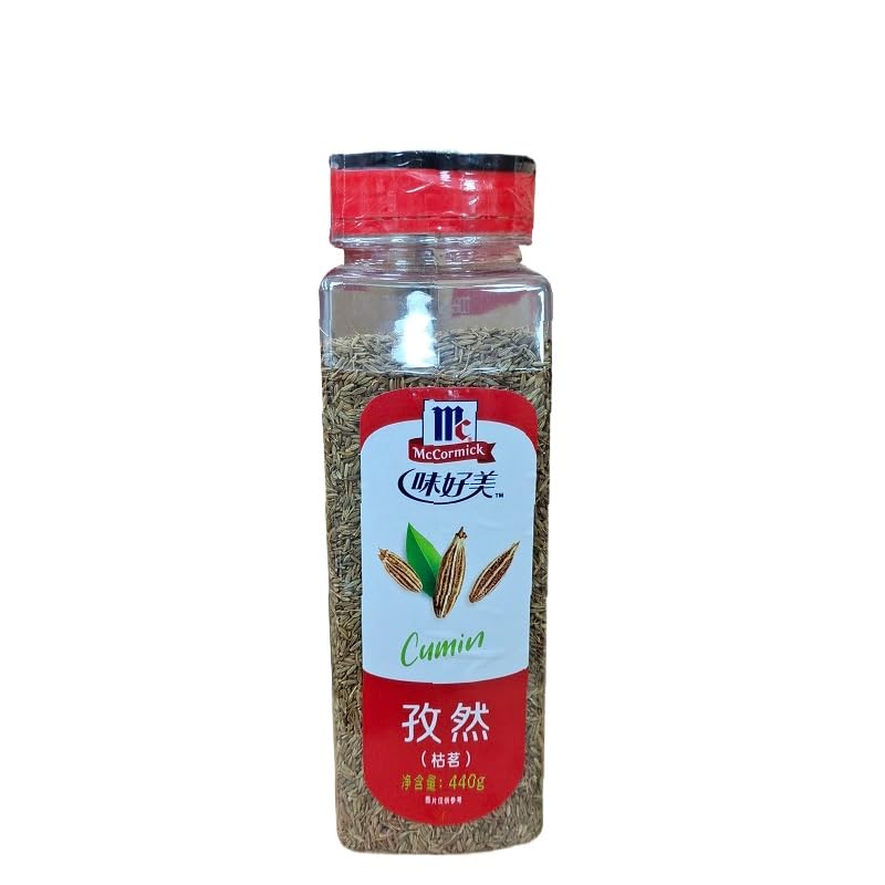 Zercumm Commercial Seasoning Pepper Salt Turmeric Fine Black Pepper Pizza Basil Garlic Powder Cumin Chili Powder (Cumin 440g)