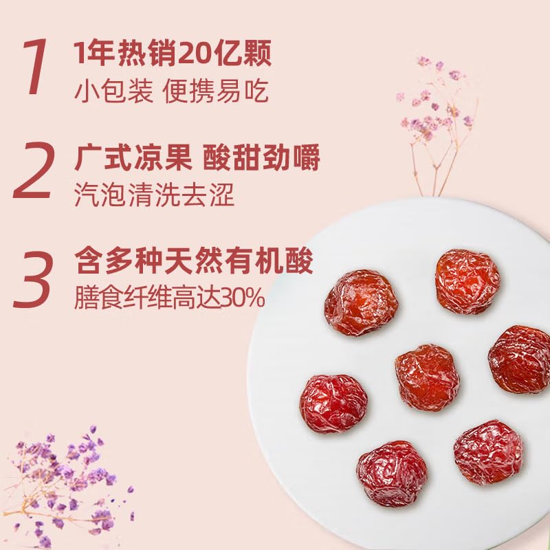 ??? ??? ?? ?? ?? ?? Chinese snacks Chinese food 160g/?X2?????????/New and old packages are shipped randomly?