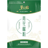 Zercumm Green Pepper Noodles 500G Commercial Rattan Pepper Pepper Chinese Prickly Ash Power
