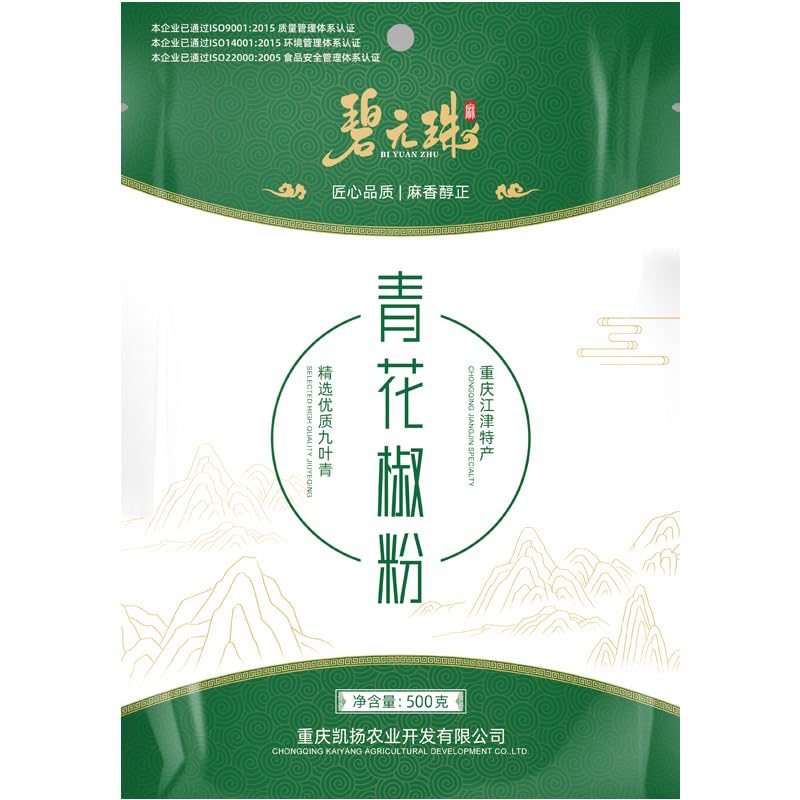 Zercumm Green Pepper Noodles 500G Commercial Rattan Pepper Pepper Chinese Prickly Ash Power