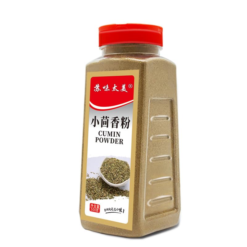 Zercumm Ginger Powder Garlic Powder Pepper Salt Powder Pepper Cumin Powder Chili Powder Turmeric Powder Onion Pink Onion Spice Powder (Cumin powder