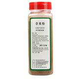 Zercumm Grass and Fruit Powder 500G Brine Bouilli Hot Pot Cooking Sichuan Cuisine Barbecue Spices Seasoning Seasoning