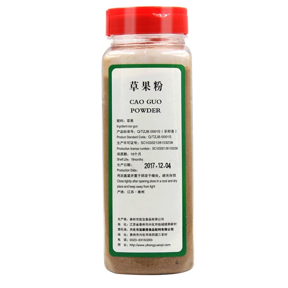 Zercumm Grass and Fruit Powder 500G Brine Bouilli Hot Pot Cooking Sichuan Cuisine Barbecue Spices Seasoning Seasoning
