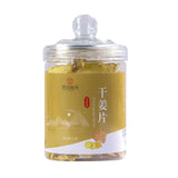 Zercumm Dried Ginger Slice 75G/Bottle Spice Seasoning Dry Goods Aniseed Burn Braised Food Bouilli Seasoning