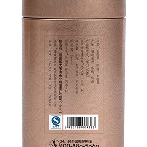 Top Jin Jun Mei Golden Eyebrow Wuyi Black Tea For Gift 250g(8.8oz)