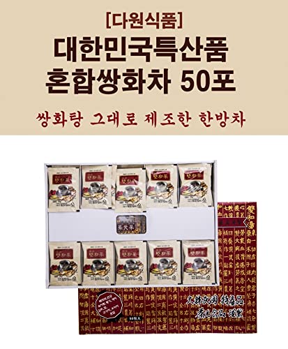 Dawon Ssanghwa Tea 17g x 50 Teabags ?? ???? ??? Korean Traditional Tea