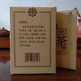 338g Fu Cha Dark Tea Baishaxi 1953 Golden Flower Fu Brick Slimming Tea Hei Cha China Anhua Dark Tea