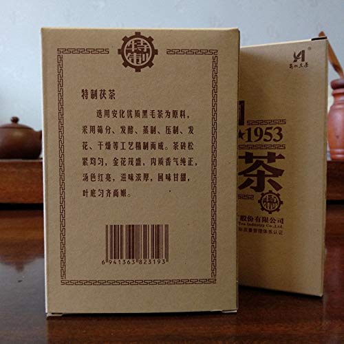 338g Fu Cha Dark Tea Baishaxi 1953 Golden Flower Fu Brick Slimming Tea Hei Cha China Anhua Dark Tea