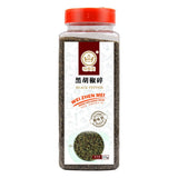 Zercumm Black Pepper Crushed 375G Black Pepper Crushed Fine Black Pepper Pizza Baking Steak Ingredients