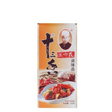 Zercumm Thirteen Fragrant Seasoning 45G Household Seasoning