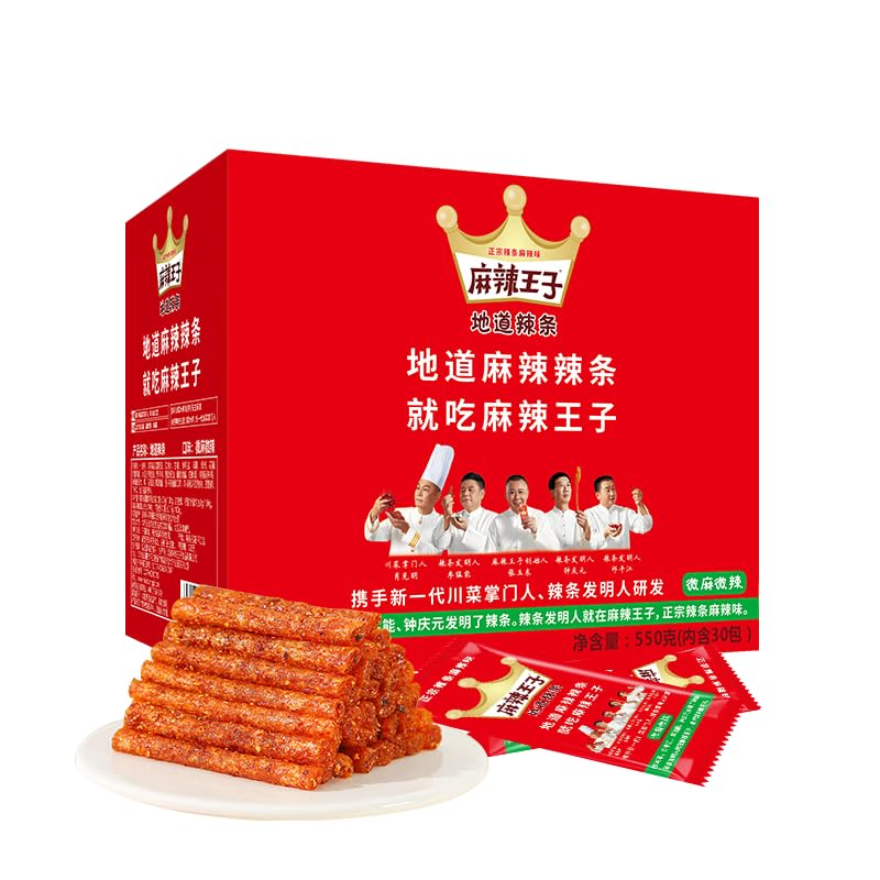 Chinese food Spicy strip ???? ?? ????550g ????? ????? ?????