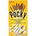 Pocky Chocolate Banana 2.47 oz each (2 Items Per Order)