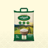 Ameeri Premium Sella Basmati Rice - Naturally Aged, Parboiled, Extra Long Grain, Aromatic & Fluffy | 10 LB Bag
